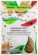 Splendor Garden Chinese 5 Spice (35g) Fashion